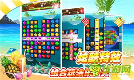 糖果總動(dòng)員《甜心愛(ài)消除》Q(chēng)萌上線