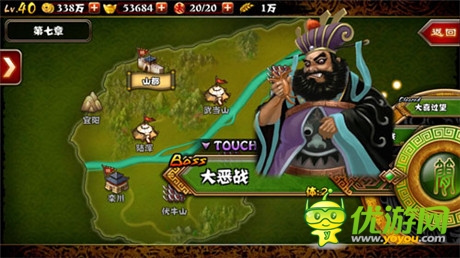 搞亂三國《最強主公》攜絕世美女越獄首測