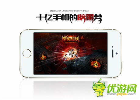 完美世界正式公布暗黑手游S級(jí)大作《暗黑黎明》