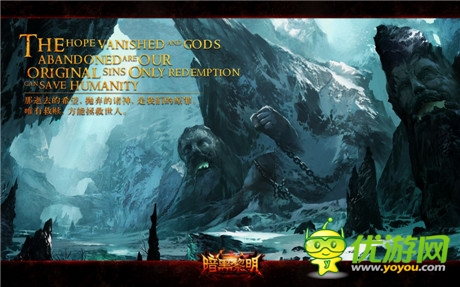 完美世界正式公布暗黑手游S級(jí)大作《暗黑黎明》