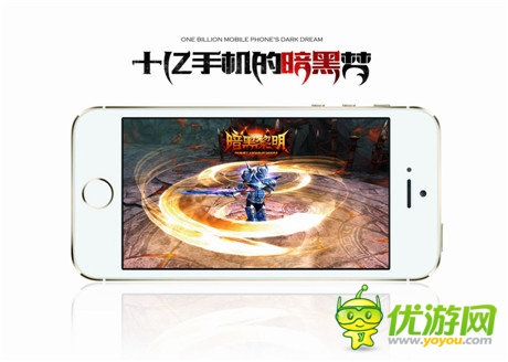 完美世界正式公布暗黑手游S級(jí)大作《暗黑黎明》