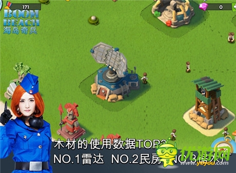 200萬(wàn)玩家歡樂(lè)奪島《海島奇兵》安卓首發(fā)趣味數(shù)據(jù)解讀