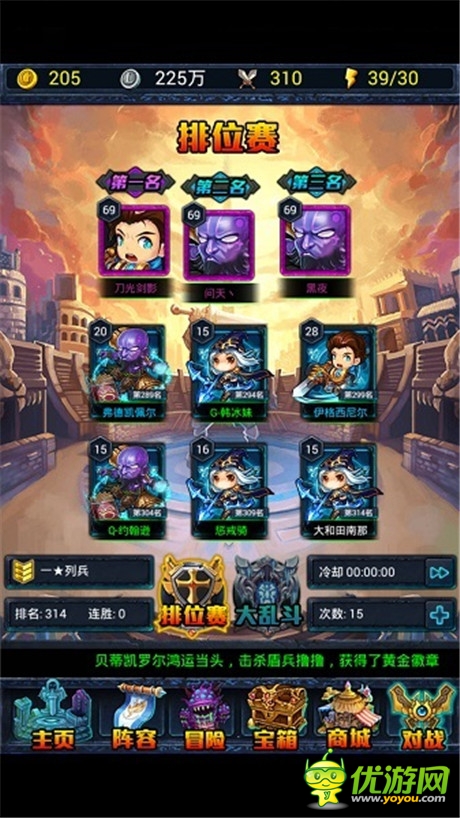 最強(qiáng)王者 天拓游戲《天天女神》制霸競(jìng)技場(chǎng)