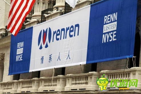 人人Q2財報：凈營收1.5億 游戲收入約占40%