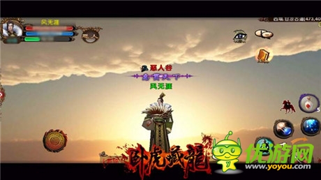 《臥虎藏龍》十大惡人誕生正邪之戰(zhàn)全面爆發(fā)