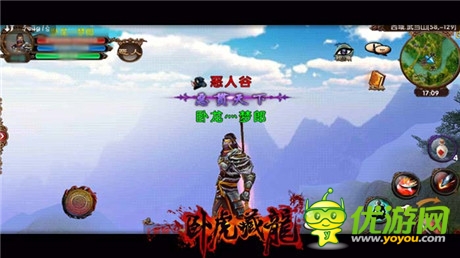 《臥虎藏龍》十大惡人誕生正邪之戰(zhàn)全面爆發(fā)