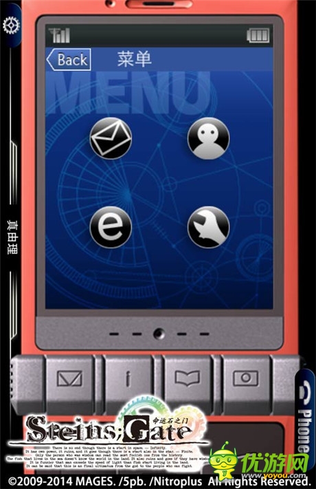 日式AVG神作《命運石之門》今日雙平臺同步上線