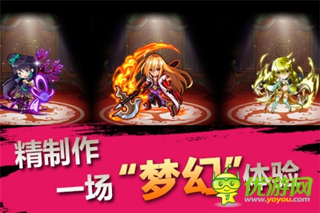 丟掉“無腦”《天天撞神將》的奇妙彈珠冒險