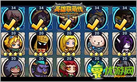 進(jìn)入后PK時代《英雄聯(lián)萌傳》揭幕格斗新概念