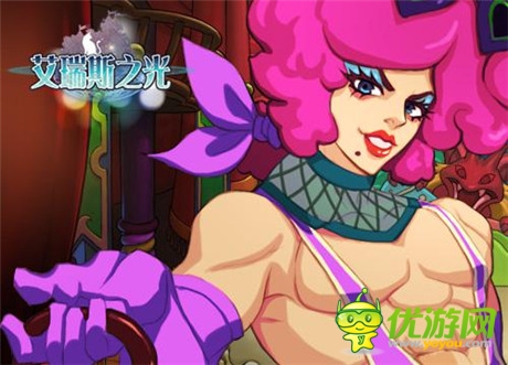 點(diǎn)燃熱血戰(zhàn)魂《艾瑞斯之光》PK盛世靜待揭幕