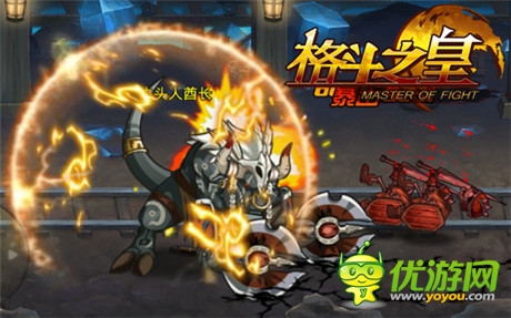 八一八《格斗之皇》牛頭人酋長的前世今生