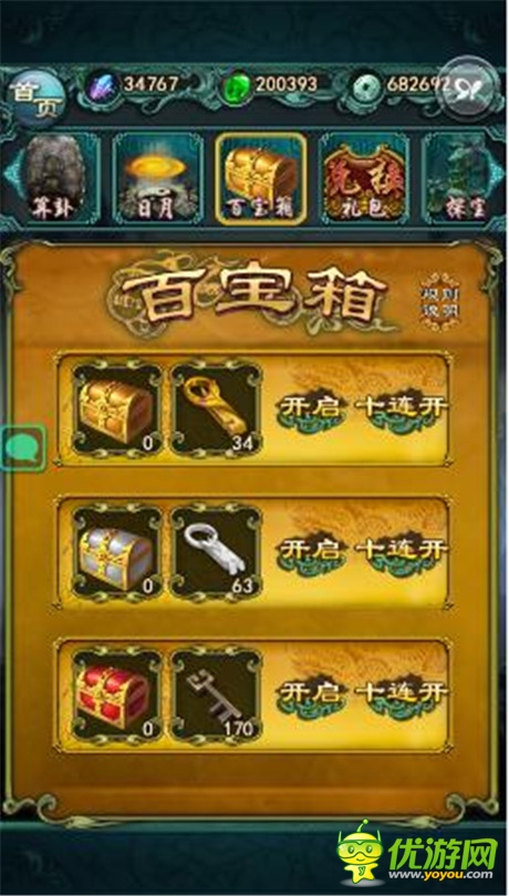 不服來戰(zhàn)《洪荒OL》論道令牌系統(tǒng)開啟