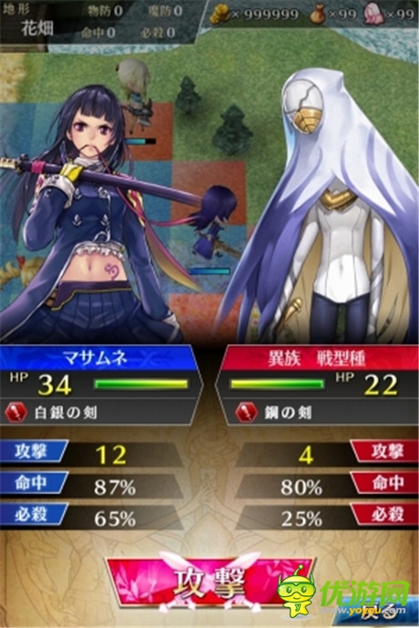 戰(zhàn)略模擬RPG《殺戮魅影》開事前登錄