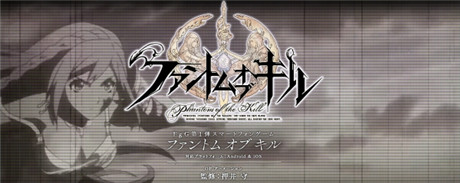 戰(zhàn)略模擬RPG《殺戮魅影》開事前登錄