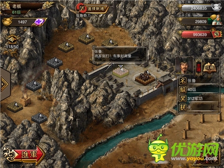 新傲視天地截圖欣賞