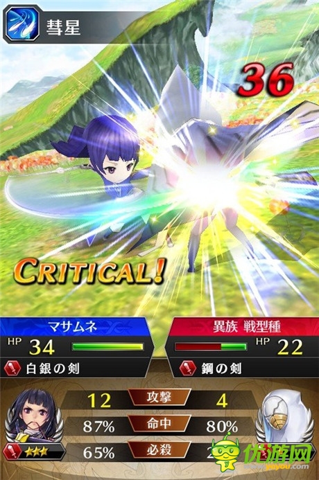 殺戮幻影截圖欣賞