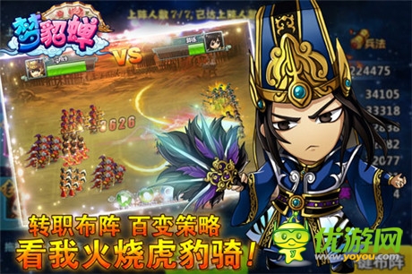 墨麟打造ip經(jīng)典《夢貂蟬》九月新版猜想