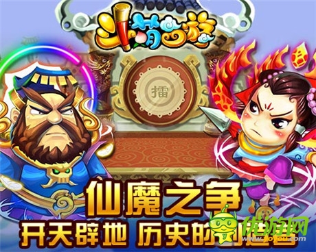 吸精佳作《斗萌西游》指尖法寶系統(tǒng)爆眼球