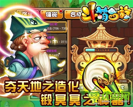 吸精佳作《斗萌西游》指尖法寶系統(tǒng)爆眼球