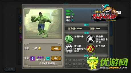 武神全面改版《太極熊貓》新版本亮點(diǎn)前瞻