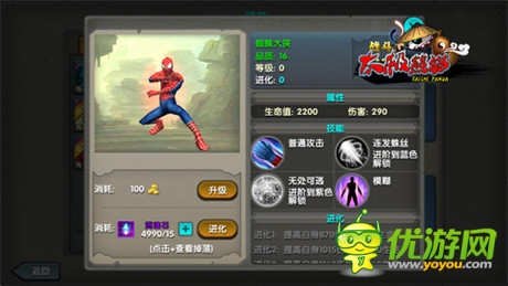 武神全面改版《太極熊貓》新版本亮點(diǎn)前瞻