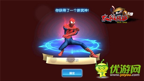 武神全面改版《太極熊貓》新版本亮點(diǎn)前瞻