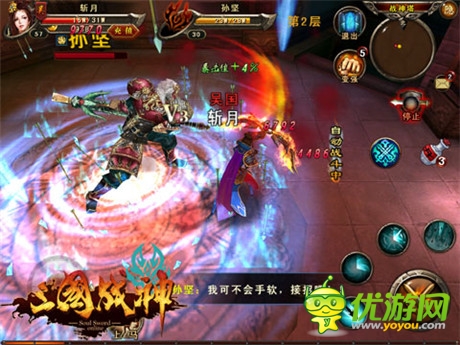 國戰(zhàn)、幫戰(zhàn)戰(zhàn)不停《三國戰(zhàn)神》iOS正版即將上線