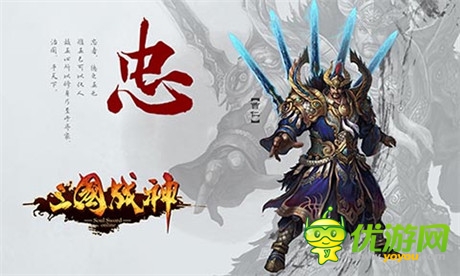 國戰(zhàn)、幫戰(zhàn)戰(zhàn)不?！度龂鴳?zhàn)神》iOS正版即將上線