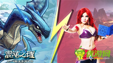 美女遇上元獸《混沌之理》元獸新奇圖曝