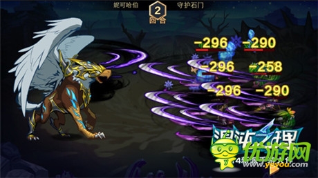 美女遇上元獸《混沌之理》元獸新奇圖曝