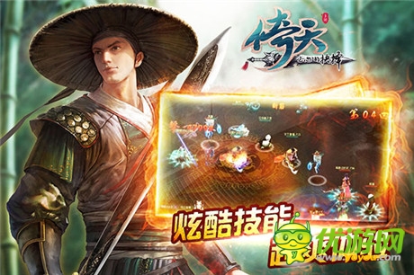 遇神殺神 遇佛殺佛《倚天》玩轉(zhuǎn)奇經(jīng)八脈