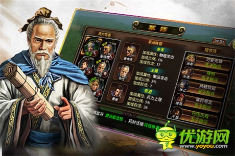 稱霸逐鹿之巔《三國(guó)英雄聯(lián)盟》將登陸WP平臺(tái)