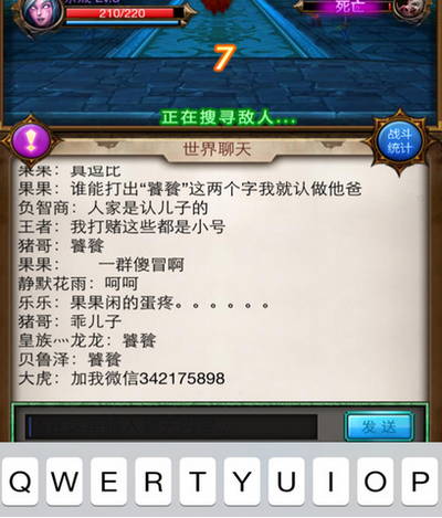 懶人必備 史無(wú)前例奇葩手游《天天掛機(jī)》為何這么火