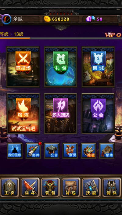 懶人必備 史無(wú)前例奇葩手游《天天掛機(jī)》為何這么火