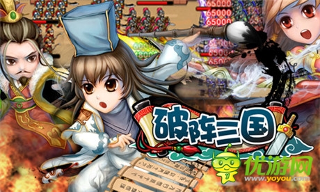 坐收小弟進(jìn)貢《破陣三國(guó)》資源掠奪解析