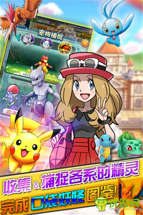 稍安勿躁《口袋寶貝》寵物捕捉進(jìn)化初體驗(yàn)