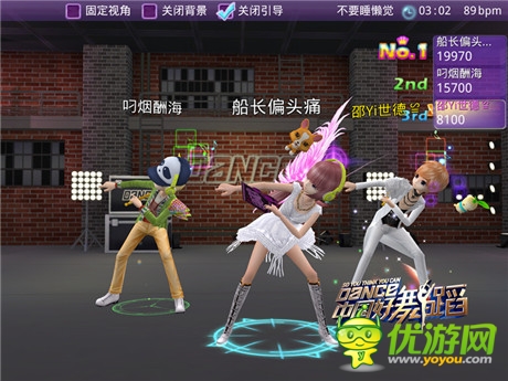 《中國(guó)好舞蹈》官方手游IOS版今日上線