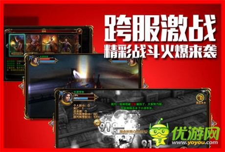 今日安卓首秀《地牢女王》真暗黑動作之旅