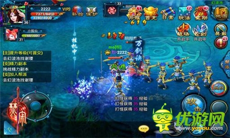 樂玩《焚寂》專服評(píng)測 就是這么仙俠