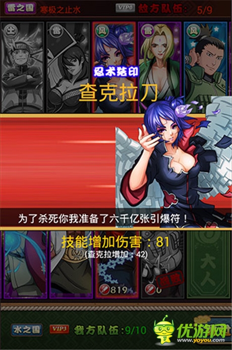 最經(jīng)典火影《火影大人》五大正統(tǒng)特色