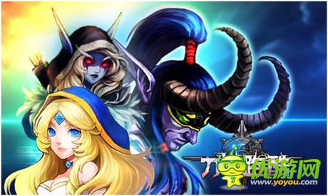 跑酷推塔盡享英雄之旅《刀塔跑酷》火爆上線(xiàn)