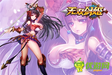 莉軟妹胸猛來襲《無雙劍姬》三大職業(yè)曝光