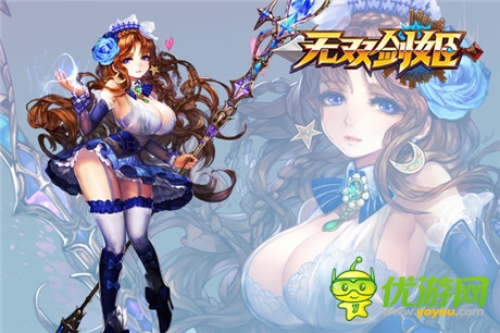 莉軟妹胸猛來襲《無雙劍姬》三大職業(yè)曝光