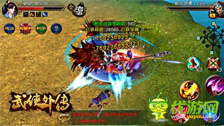 《武俠外傳》野外戰(zhàn)區(qū)體驗pk殺人的快感