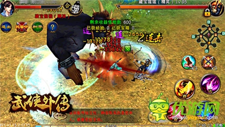 《武俠外傳》野外戰(zhàn)區(qū)體驗pk殺人的快感