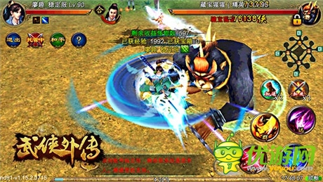 《武俠外傳》野外戰(zhàn)區(qū)體驗pk殺人的快感