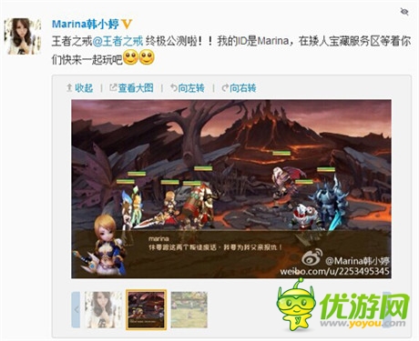 男神女神擠爆服務器《王者之戒》終極內測