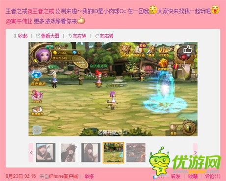 男神女神擠爆服務器《王者之戒》終極內測