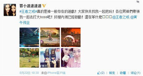 男神女神擠爆服務器《王者之戒》終極內測