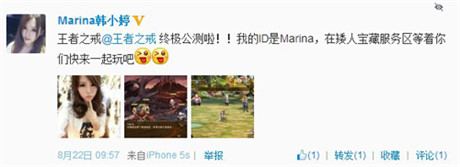 男神女神擠爆服務器《王者之戒》終極內測